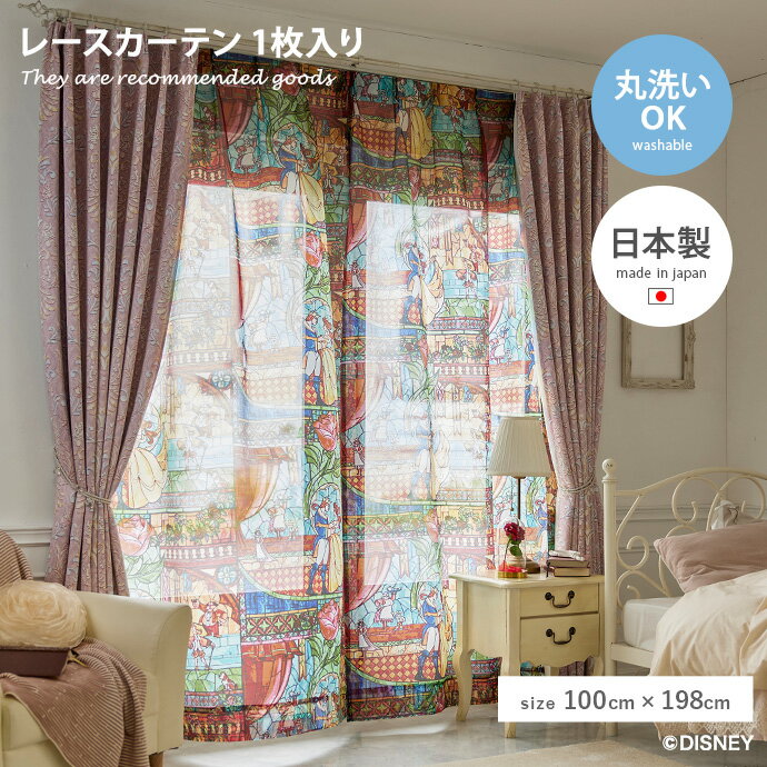 楽天市場】【MAX50％OFF! 12/10 0:00 ~ 12/11 1:59限定☆】100×198