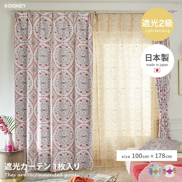 楽天市場】【クーポンで14％OFF! 11/6 0:00~23:59まで☆】100×200