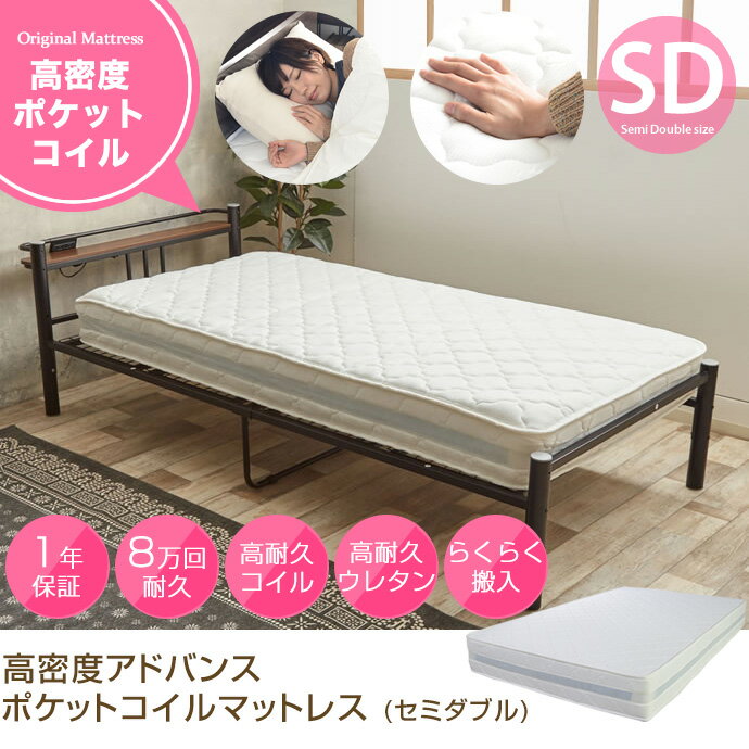 楽天市場】マットレス195cm×120cm×4cm セミダブルの通販