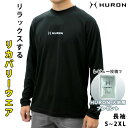 【レビュー特典!HURON入浴剤プレゼント】【 HURON 正規品 】 リカバリーウェア 長袖 パジャマ 疲労回復 安眠グッズ 睡眠グッズ 快眠 ロングスリーブ Tシャツ テレビ CM リカバリーウエア ロンT バカ売れ 休息 リラックス ストレス 自律神経を整える ヒューロン 公式取扱店