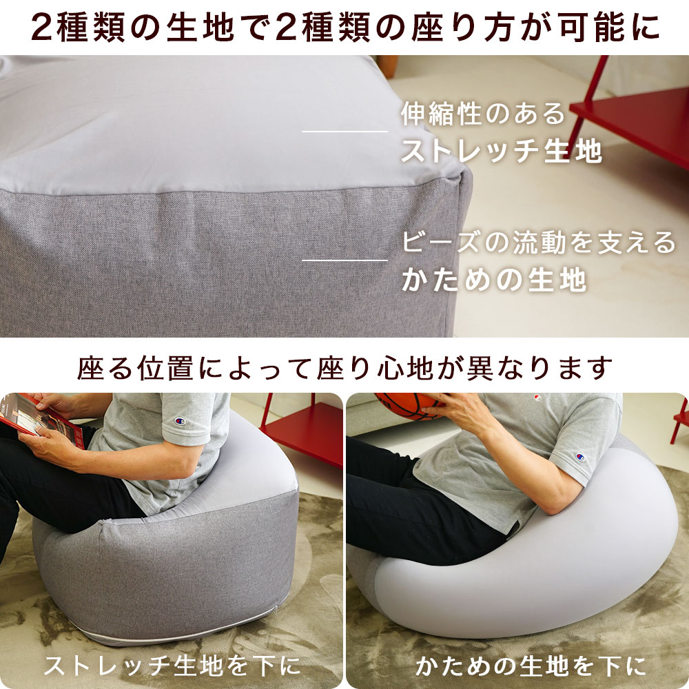 【アウトレット】今だけポイント10倍! ビーズクッション 2WAY ビーズソファー 大きめ スツール 角型 Lサイズ キューブ型 カバー式 [3]