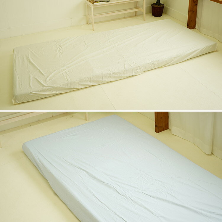 スーパーロング マチ付き ワンタッチシーツ 97×230cmマットレス用 日本製 綿100% 1...