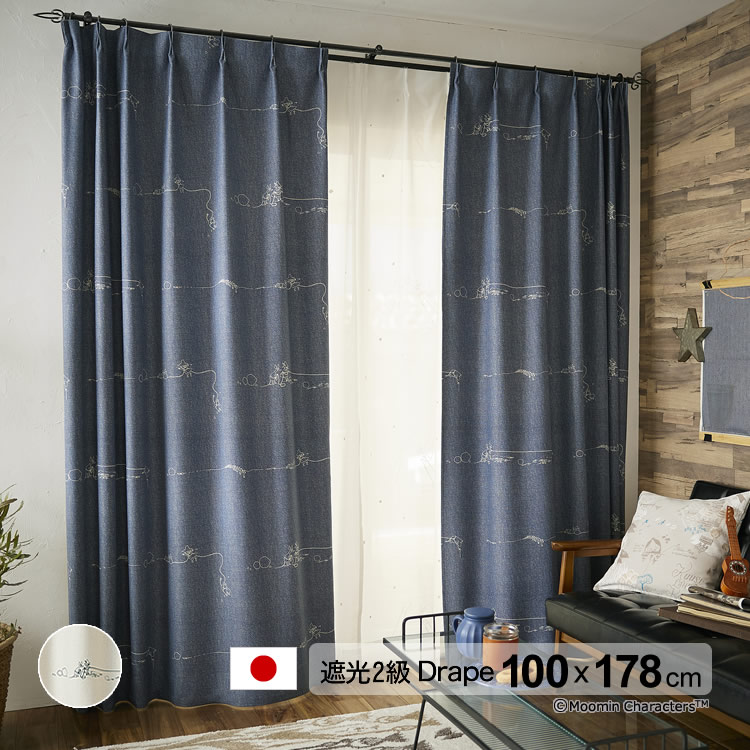 Rakuten - 日本製 ムーミン カーテンデニムボーダー(DENIM BORDER)幅100×丈178cm遮光カーテン(遮光1級・遮光2級) 形状記憶 ウォッシャブルメーカー直送返品交換・代引不可商品Drape ドレープ※1枚入り
