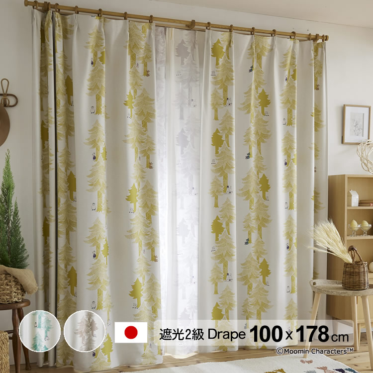Rakuten - 日本製 ムーミン カーテンプート ドレープ(PUUT drape)幅100×丈178cm遮光カーテン(遮光2級) 形状記憶 ウォッシャブルメーカー直送返品交換・代引不可商品ドレープ※1枚入り