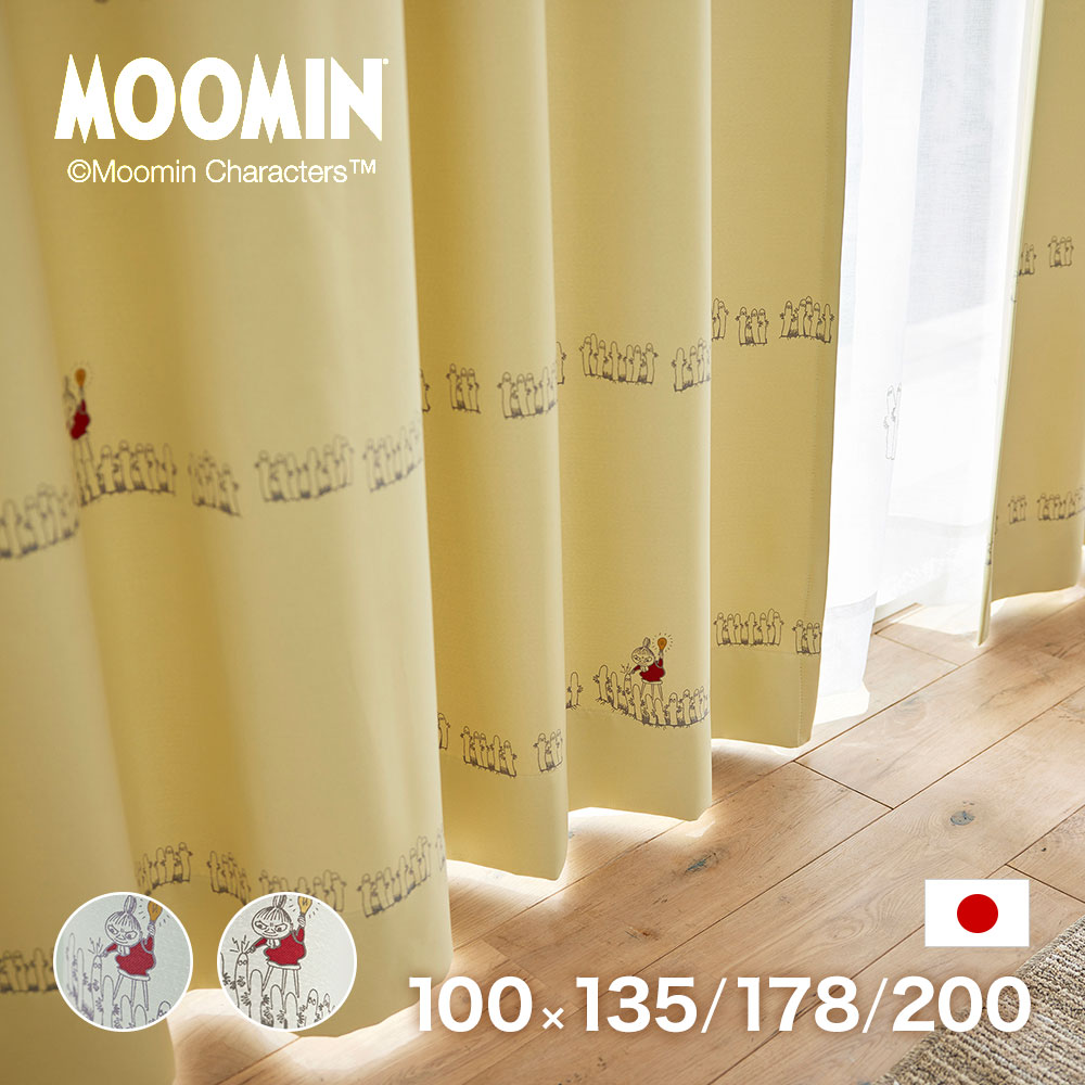 樂天商城 - 日本製 ムーミン カーテン ニョロニョロ ボーダー ドレープ NYORONYORO BORDER 100×135cm 100×178cm 100×200cm遮光カーテン(遮光2級) 形状記憶 ウォッシャブル メーカー直送返品交換・代引不可商品 ※1枚入り