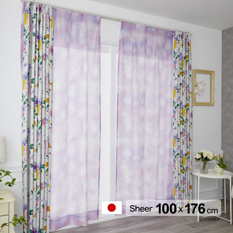 日本製 ディズニー カーテンプリンセス/シーザライト ボイル (PRINCESS/See the light voile) 幅100×丈176cm ウォッシャブルメーカー直送返品交換・代引不可商品 DisneySheer シアー ※1枚入り