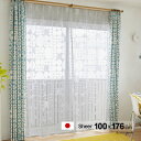 日本製 スヌーピー カーテンチックチック(Tick Tick)幅100×丈176cm ウォッシャブルメーカー直送返品交換・代引不可商品レース シアー ※1枚入り