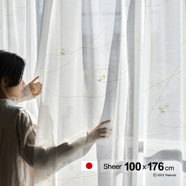 Rakuten - 日本製 スヌーピー カーテンジークレフボイル（G clef voile）幅100×丈176cm ウォッシャブルメーカー直送返品交換・代引不可商品レース シアー ※1枚入り