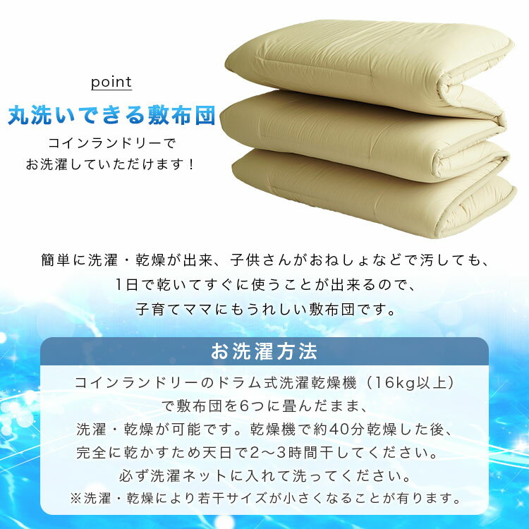 洗濯機で丸洗いOK 小さめ敷布団 抗菌防臭 防ダニ 70×200cm ミニセミグル 日本製 ロングサイズごろ寝 幅が狭い 6折り 軽量 コンパクト ウォッシャブル ちょこ寝S