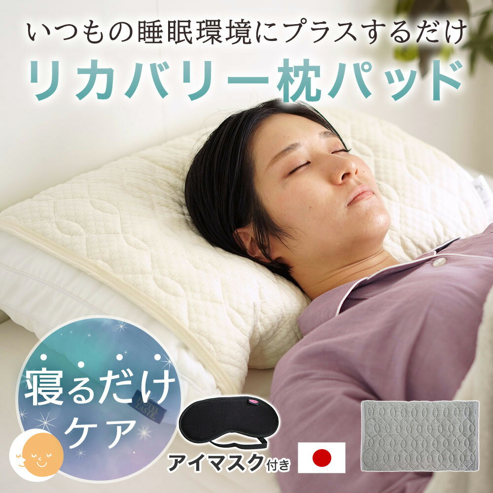 楽天市場】テラヘルツ（寝具｜インテリア・寝具・収納）の通販