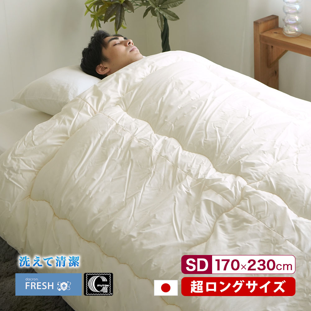 楽天市場】200cm 230cm 掛け布団の通販 楽天市場】200cm 230cm 掛け布団の通販