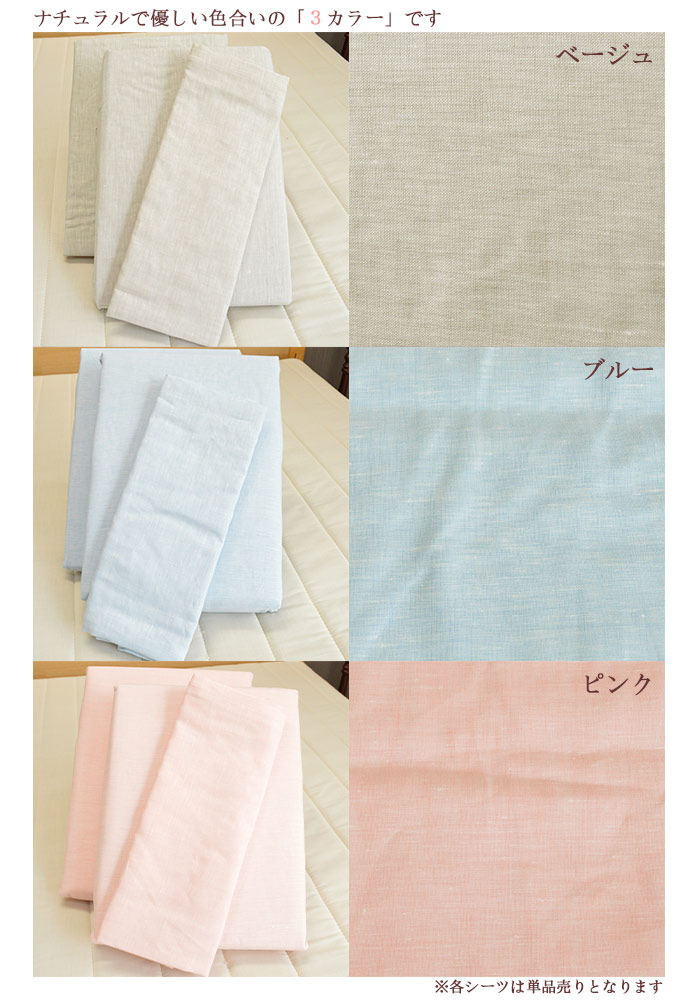 【送料無料】麻 リネン 100％冷感 掛布団カバー 日本製 丸洗いOK■ダブル サイズ(19...