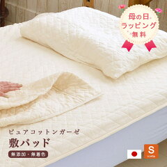 https://thumbnail.image.rakuten.co.jp/@0_mall/eefuton/cabinet/mothersday/rp-3s.jpg