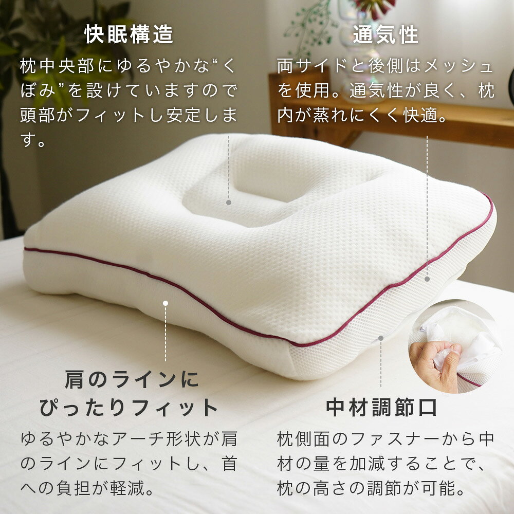 しあわせピロー マイクロビーズ ポリエステル綿 2層構造まくら 男性用 女性用 日本製 丸洗いOK 高さ調節可能 [3]