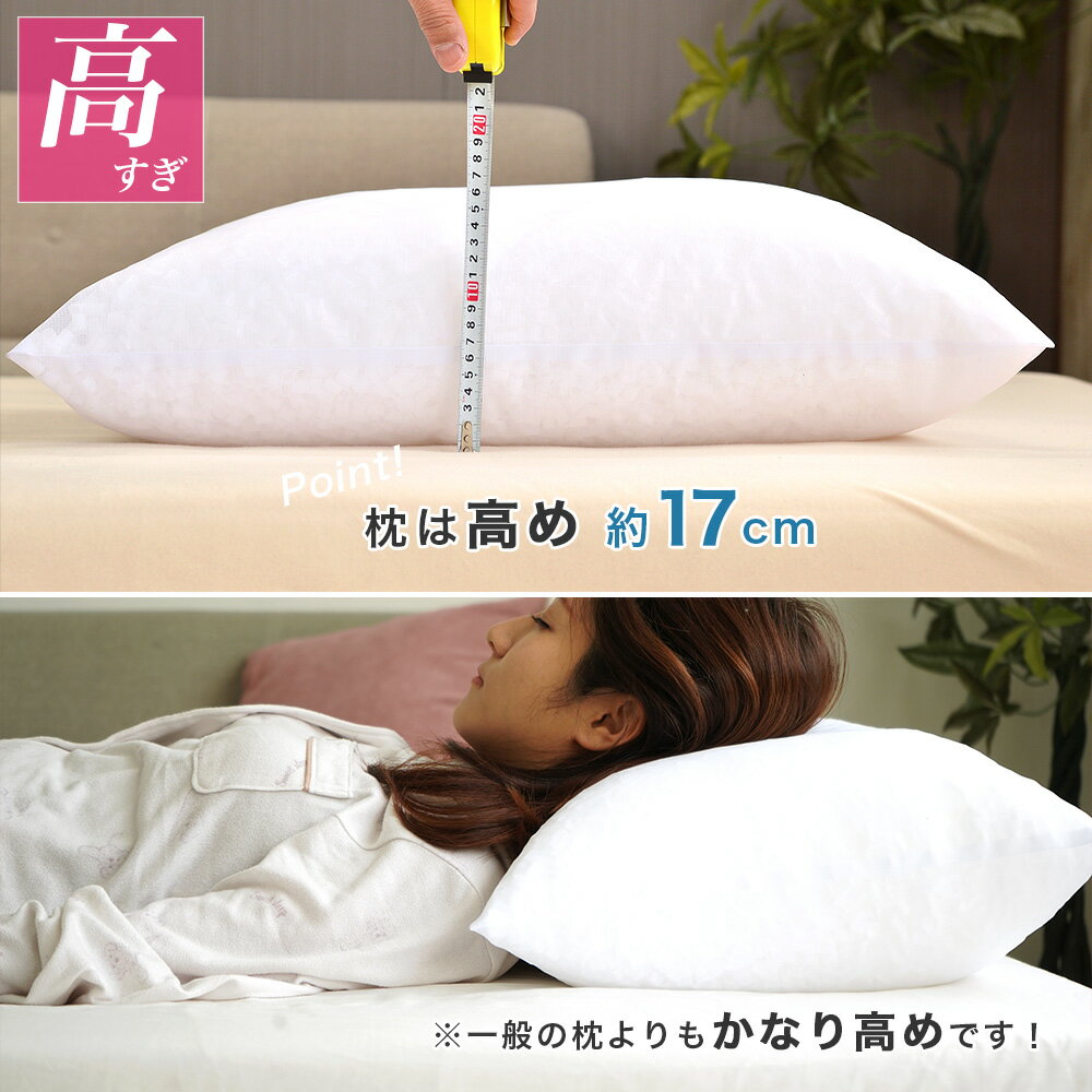 女性用 パイプ枕 硬くて 高い 男（前？）専用枕 ビッグサイズ 日本製 大粒 43×63m 高さ約17m 専用枕カバー付き 男前枕 硬めのパイプ枕