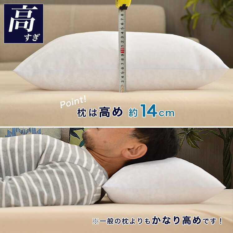 パイプ枕 硬くて 高い 男（前？）専用枕 レギュラーサイズ 日本製 大粒 35×50cm 高さ約14cm 枕カバー付き 男前枕　硬めのパイプ枕