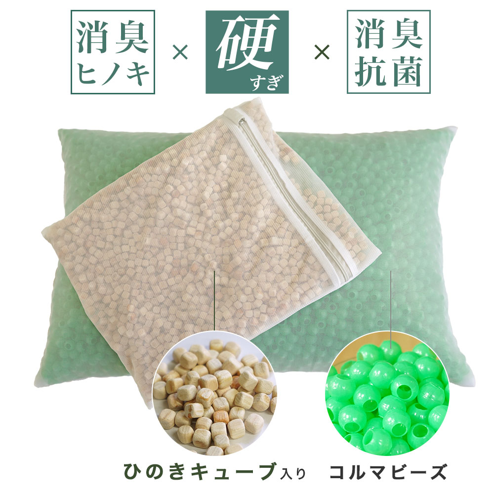 【父の日ラッピング無料】ひのきキューブ入り 消...の紹介画像2