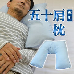 https://thumbnail.image.rakuten.co.jp/@0_mall/eefuton/cabinet/pillow/mm-50k-9.jpg