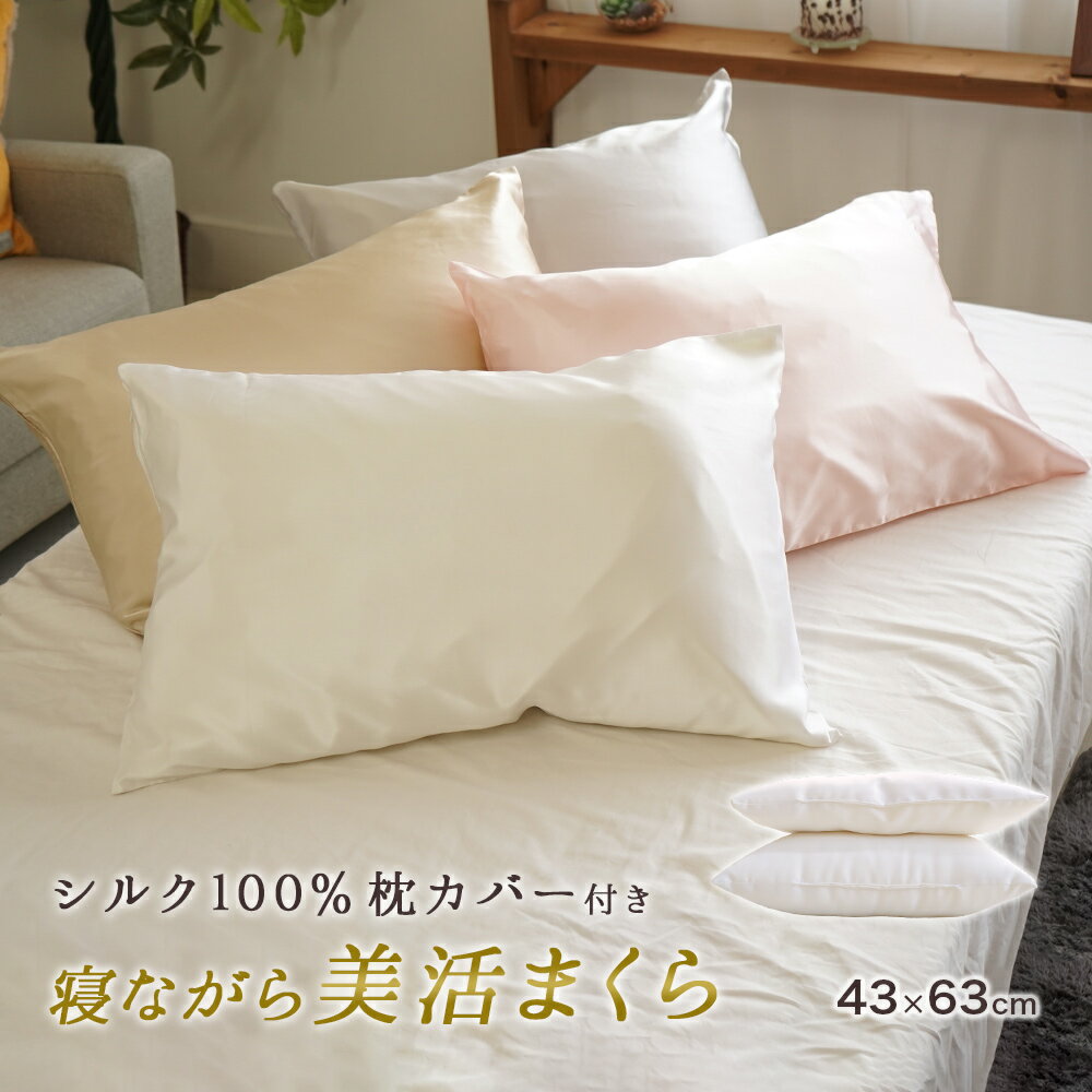 楽天市場】beauty sleep pillowの通販 楽天市場】beauty sleep pillowの通販