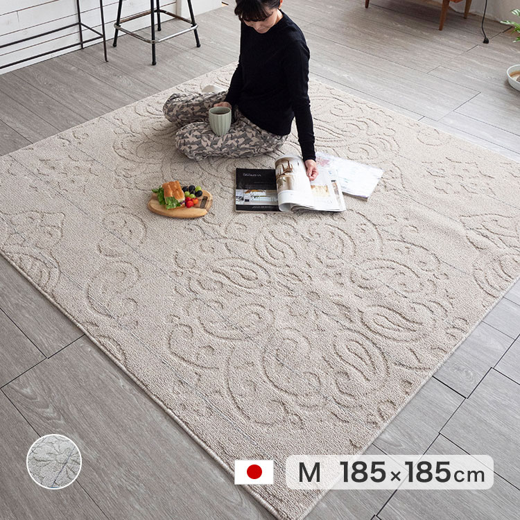 Rakuten - カーペット ラグ ウォッシャブル 日本製 防ダニ 正方形 185×185cm 2畳 ノエル 床暖対応 ホットカーペットカバー スミノエ