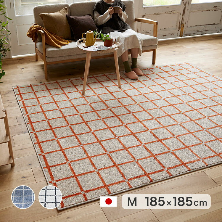 Character Pattern - カーペット ラグ ウォッシャブル 日本製 防ダニ 正方形 185×185cm オセロ 床暖対応 ホットカーペットカバー スミノエ スベリ止め