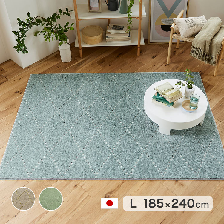 乐天商城 - カーペット ラグ ウォッシャブル 日本製 防ダニ 長方形 185×240cm ポント 床暖対応 ホットカーペットカバー スミノエ スベリ止め