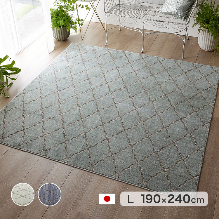 Rakuten - ラグ カーペット 防ダニ 190×240cm 長方形 床暖対応 ホットカーペットカバー 滑り止め コラベル スミノエ