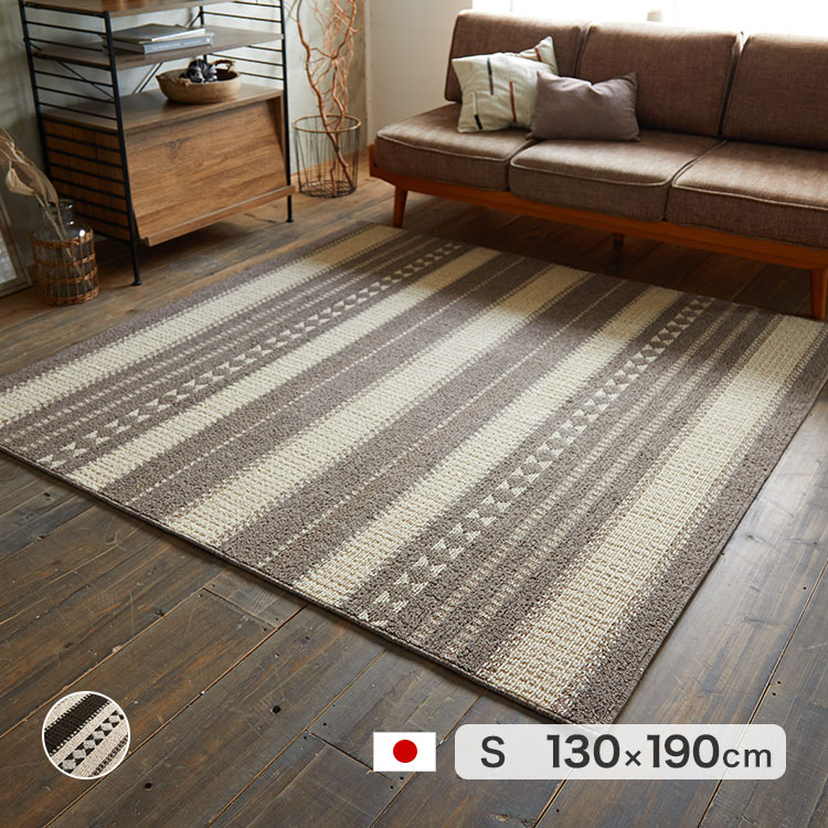 Rakuten - ラグ カーペット 防ダニ 130×190cm 長方形 床暖対応 ホットカーペットカバー カパ スミノエ ウール100% 滑り止め