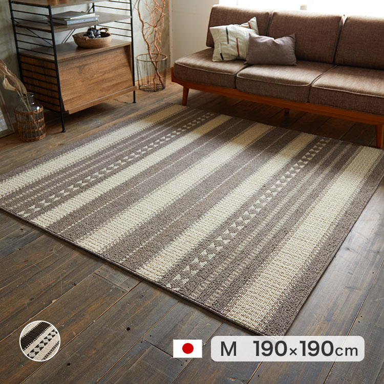 乐天商城 - ラグ カーペット 防ダニ 190×190cm 正方形 床暖対応 ホットカーペットカバー カパ スミノエ ウール100% 滑り止め