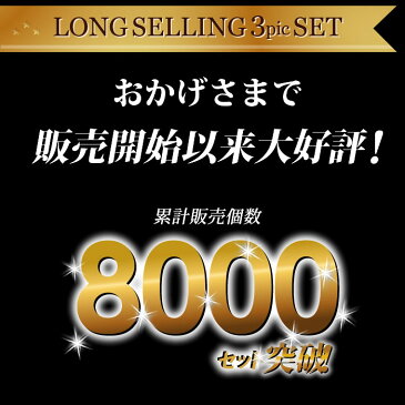 【今だけ西川 製布団カバーサービス】羽毛 布団セット エクセルゴールドラベル 付 ダウン93% 羽毛 掛け布団 防ダニ 敷き布団 枕 3点セット布団 シングル ロング サイズ 日本製 組布団