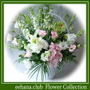 お供え・お悔やみに贈る花★楓(かえで)7,000円【送料無料】【楽ギフ_包装】【楽ギフ_メッセ】【楽ギフ_メッセ入力】【あす楽対応】