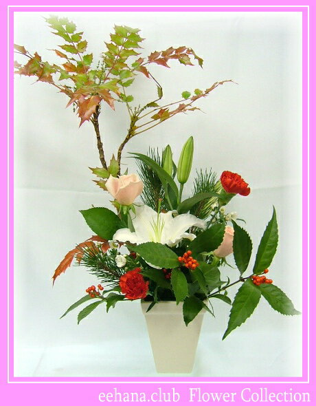 迎春★正月アレンジ【光徳】4,800円【送料無料】ネット特価！！【楽ギフ_包装】【楽ギフ_メッセ】【楽ギ..