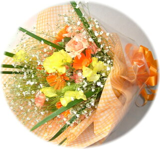三二オレンジ花束【2,500円】【品質保証★花】【楽ギフ_包装】【楽ギフ_メッセ】【楽ギフ_メッセ入力】【あす楽対応】