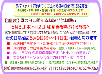 只今特割中!【大人気】2019母の日ラビットプリザシリーズ★いちごレッド!3,200円【送料無料】ネット特価!【楽ギフ_包装】【楽ギフ_メッセ】【楽ギフ_メッセ入力】