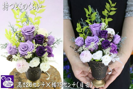 新商品★厳選プリザ★紫式部今だけ!5,800円【送料無料】【税込】【smtb-TK】!!【楽ギフ_包装】【楽ギフ_メッセ】【楽ギフ_メッセ入力】【あす楽対応】