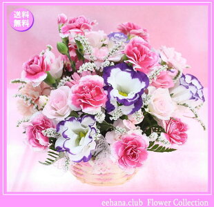 7月の誕生花★ピンクアレンジ花言葉付き3,500円【送料無料】【トルコキキョウ】【写真付きメッセージ選択可】【楽ギフ_包装】【楽ギフ_メッセ】【楽ギフ_メッセ入力】【あす楽対応】