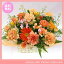 11月の誕生花★宝石箱アレンジ4,000円【送料無料】【ブバルディア】花言葉カード付き【写真付きメッセージ選択可】【あす楽対応】!!【あす楽対応】