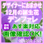 12月の誕生花【デンファレ】デザイナーにおまかせフラワー★10,000円【送料無料】【フラワーアレンジ・花束】【写真付きカード選択可】ネット特価！！【楽ギフ_包装】【楽ギフ_メッセ】【楽ギフ_メッセ入力】【あす楽対応】【HLS_DU】