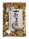 おいしさ味わう「十六穀ごはん」（180g）