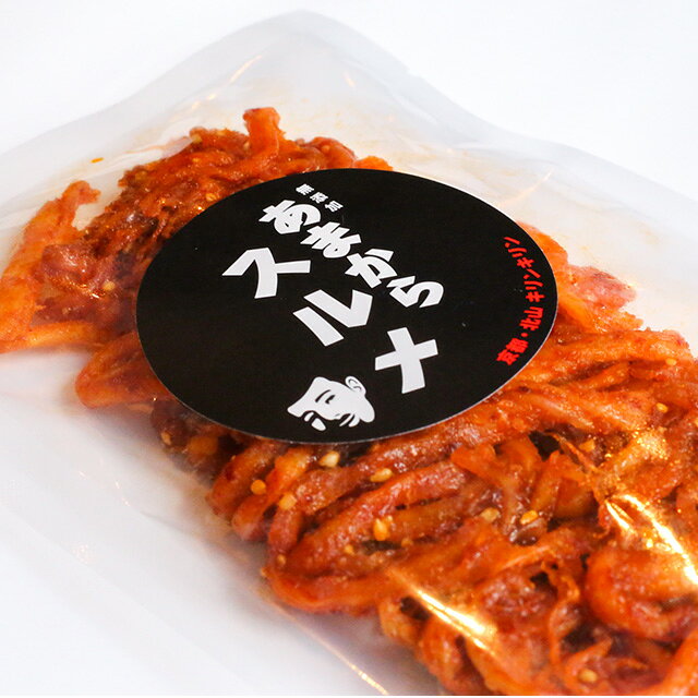 ［無添加］あまからスルメ 70g（送料無料の商品と同梱の場合は送料はかかりません） eekome-10000705 京の米職人 サンプル画像2