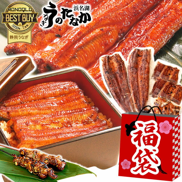 送料無料！年末年始大SALE 福袋 食品 2023 海鮮 魚≪梅≫ 送料無料 国産うなぎ蒲焼き 5枚セット オマケ付き 【静岡県産 AA 簡易箱】fukubukuro2020-05 [3〜5人用]