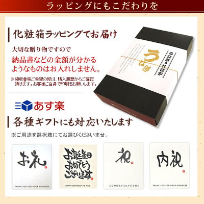 お祝い【送料無料】うなぎのたなか国産うなぎ蒲焼き誕生日プレゼントGIFTCset長蒲焼3本BOXAA