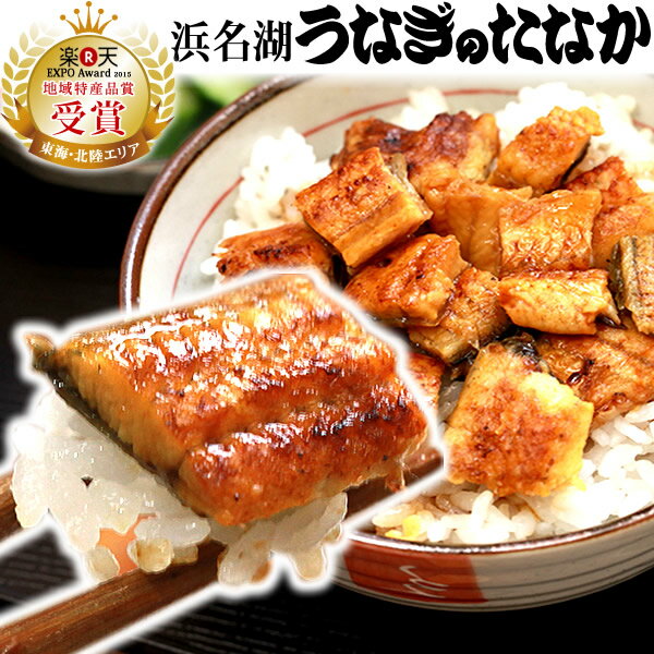 うなぎ 国産 ギフト 鰻 蒲焼き ギフ