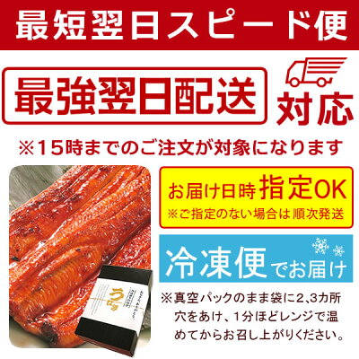 あす楽