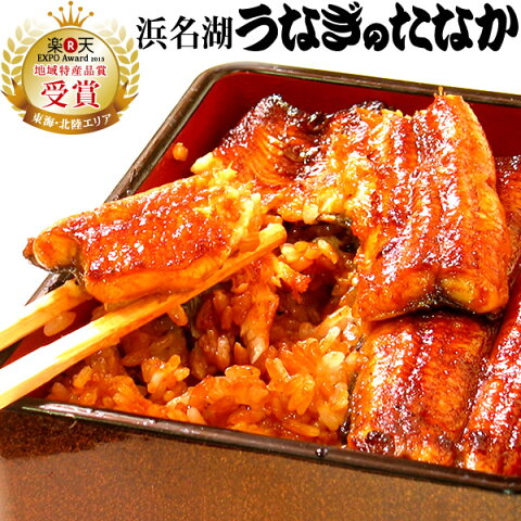 ＼あす楽15時！／ うなぎ 国産 ギフト 鰻 蒲焼き 真空パック ギフトセット 誕生日プレゼント お祝い お返し カット蒲焼き180〜200g【静岡産 ooami 簡易箱 AAA】