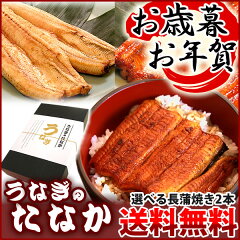 お歳暮に贈る海産物