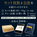 ＼早割ラスト★4/28(日)まで！／ 母の日 プレゼント 父の日 うなぎ 国産 蒲焼き ギフト 送料無料 鰻 真空パック お祝い 食品 食べ物 誕生日 内祝い グルメ 人気 クーポン あす楽 85～95g 2枚～6枚 【静岡産 AAA 簡易箱・化粧箱・風呂敷】 [1～6人前] 3