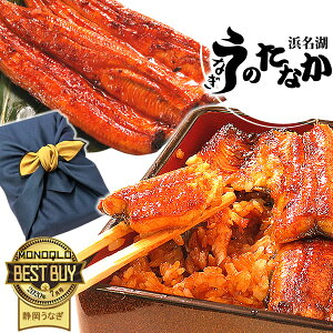 国産 うなぎ 蒲焼き 送料無料 鰻 ギフト お祝い 食べ物 ギフトセット 真空パック 誕生日 プレゼ...