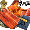 国産 うなぎ 食べ物 送料無料 鰻 蒲焼き 真空パック お祝い 誕生日プレゼント 内祝い ギフトセット 退院 祝い 1尾90～100g 蒲焼き2本  furoshiki-gset 