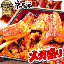 楽天1位の国産うなぎ蒲焼き特大180g⇒送料無料2,999円！更に2個で700円OFF！3個で1,200円OFF！4個で2,000円OFFクーポンあり！国産うなぎ蒲焼き うなぎ ウナギ 鰻